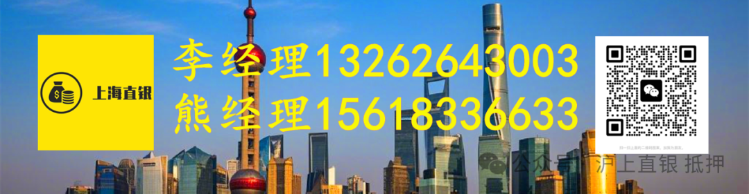 上海車子二次抵押貸款辦理(上海車抵貸)？ (http://www.tony-an.com/) 知識問答 第3張