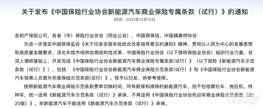 上海人保車抵貸(上海個人汽車抵押貸款)？ (http://www.tony-an.com/) 知識問答 第8張