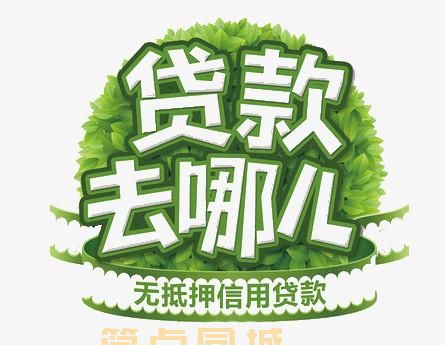 上海車抵貸怎么申請(上海購車貸款)？ (http://www.tony-an.com/) 知識問答 第1張