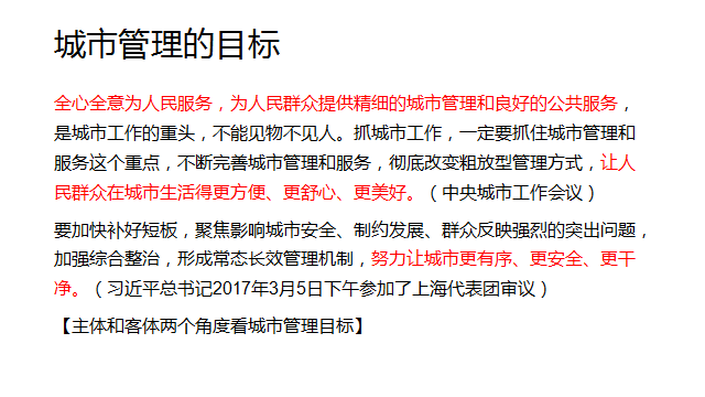 蘇州公司車輛抵押貸款政策(蘇州車輛抵押貸款平臺)？ (http://www.tony-an.com/) 知識問答 第1張