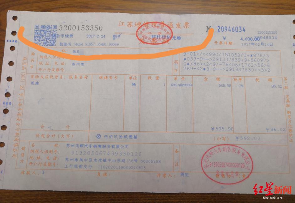 蘇州車輛抵押貸款代辦(抵押蘇州代辦貸款車輛違法嗎)？ (http://www.tony-an.com/) 知識問答 第2張
