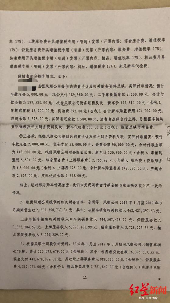 蘇州車輛抵押貸款代辦(抵押蘇州代辦貸款車輛違法嗎)？ (http://www.tony-an.com/) 知識問答 第3張