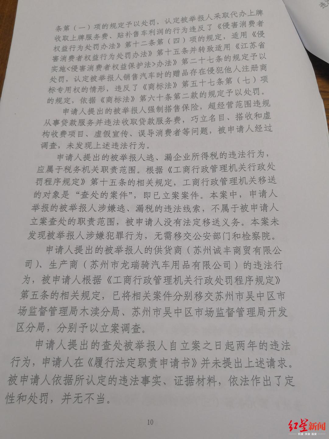 蘇州車輛抵押貸款代辦(抵押蘇州代辦貸款車輛違法嗎)？ (http://www.tony-an.com/) 知識問答 第4張