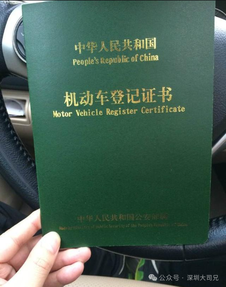 蘇州車輛抵押貸款利率(蘇州車房抵押貸款)？ (http://www.tony-an.com/) 知識問答 第2張