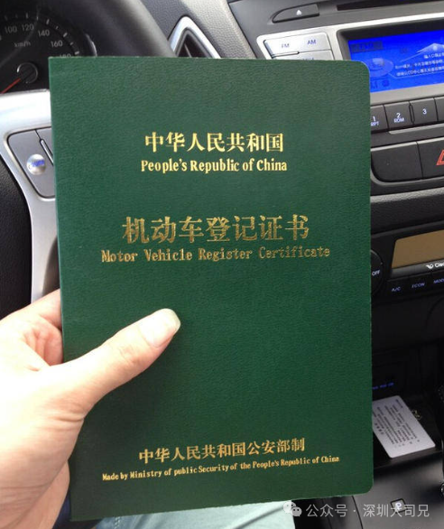 蘇州車輛抵押貸款利率(蘇州車房抵押貸款)？ (http://www.tony-an.com/) 知識問答 第3張