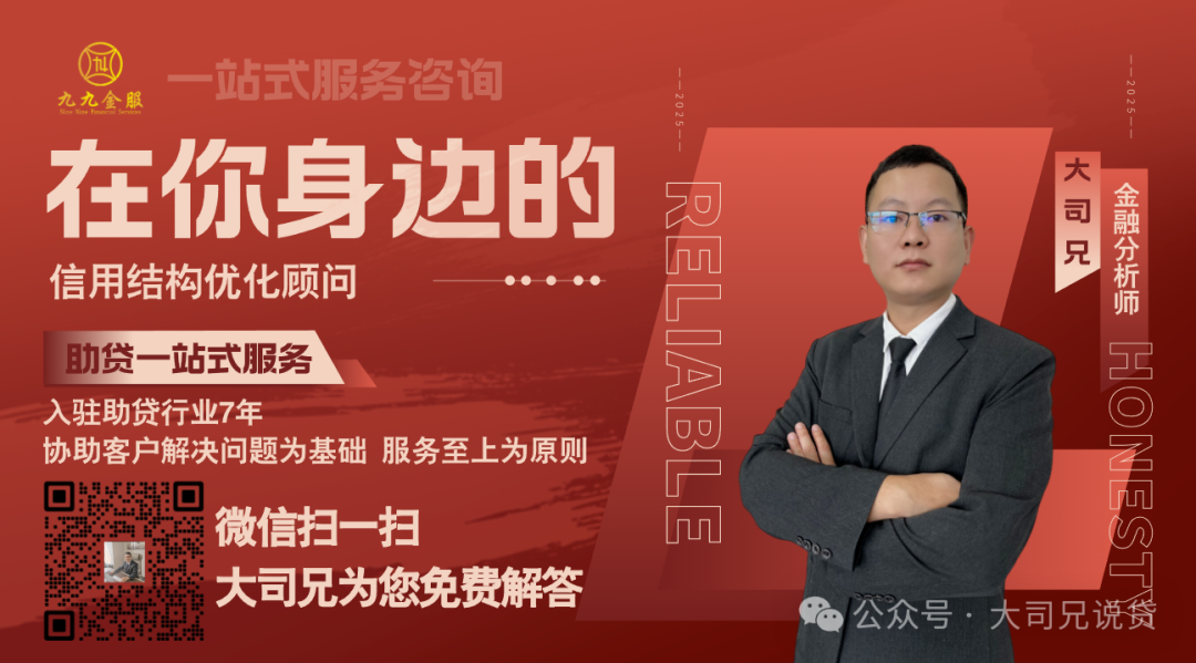 蘇州車輛抵押貸款利率(蘇州車房抵押貸款)？ (http://www.tony-an.com/) 知識問答 第4張
