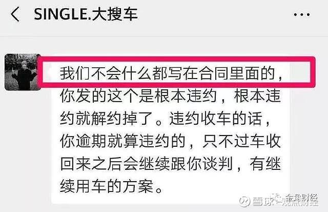 上海神州車抵貸(抵神州上海貸車多少錢)？ (http://www.tony-an.com/) 知識問答 第14張