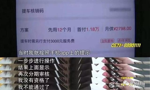 上海神州車抵貸(抵神州上海貸車多少錢)？ (http://www.tony-an.com/) 知識問答 第17張