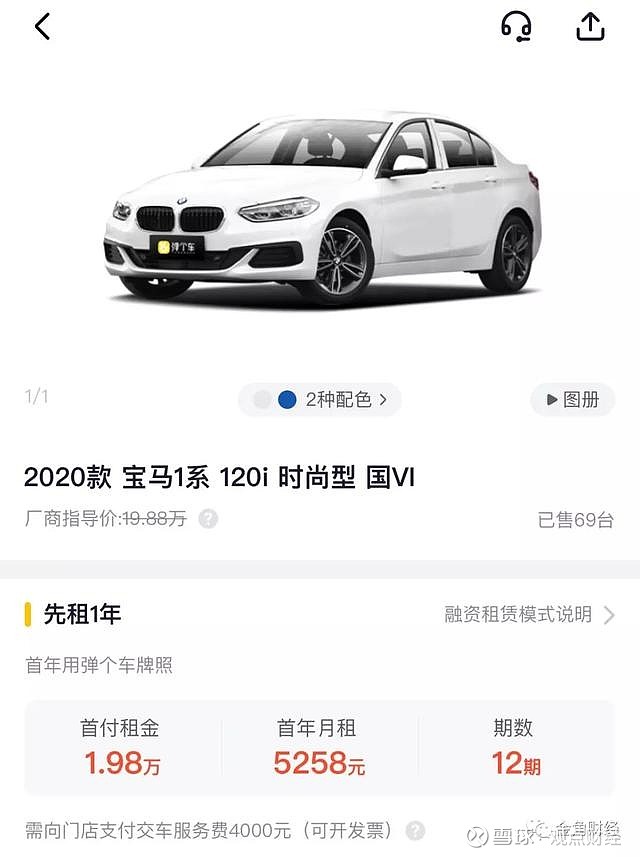上海神州車抵貸(抵神州上海貸車多少錢)？ (http://www.tony-an.com/) 知識問答 第3張