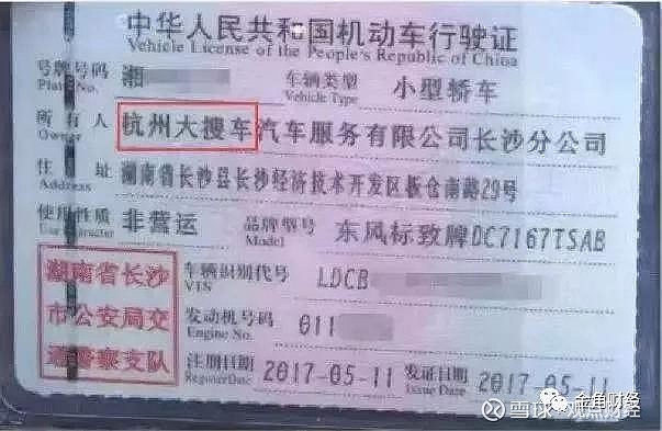 上海神州車抵貸(抵神州上海貸車多少錢)？ (http://www.tony-an.com/) 知識問答 第5張
