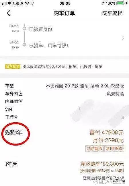 上海神州車抵貸(抵神州上海貸車多少錢)？ (http://www.tony-an.com/) 知識問答 第9張