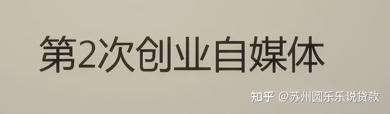 蘇州車輛貸款抵押公司(蘇州汽車抵押貸款)？ (http://www.tony-an.com/) 知識問答 第6張