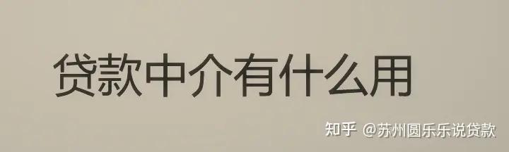 蘇州車輛貸款抵押公司(蘇州汽車抵押貸款)？ (http://www.tony-an.com/) 知識問答 第7張