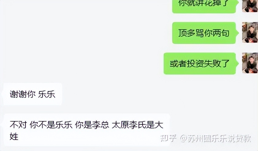 蘇州車輛貸款抵押公司(蘇州汽車抵押貸款)？ (http://www.tony-an.com/) 知識問答 第8張
