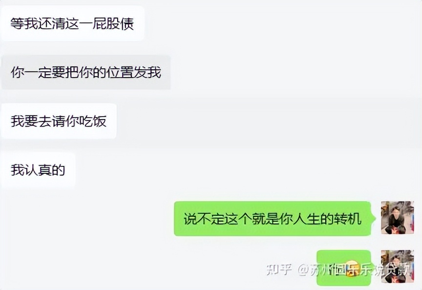 蘇州車輛貸款抵押公司(蘇州汽車抵押貸款)？ (http://www.tony-an.com/) 知識問答 第9張