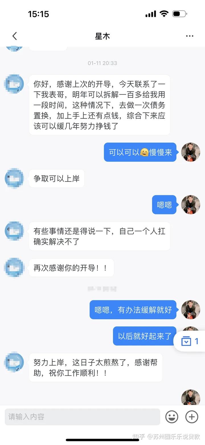 蘇州車輛貸款抵押公司(蘇州汽車抵押貸款)？ (http://www.tony-an.com/) 知識問答 第10張