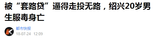 蘇州車輛二次抵押貸款(抵押蘇州貸款車輛次月還款)？ (http://www.tony-an.com/) 知識問答 第8張