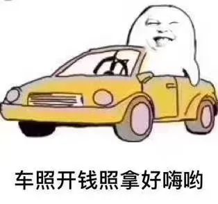 蘇州銀行車輛抵押貸款嗎(蘇州市車子抵押貸款)？ (http://www.tony-an.com/) 知識問答 第1張