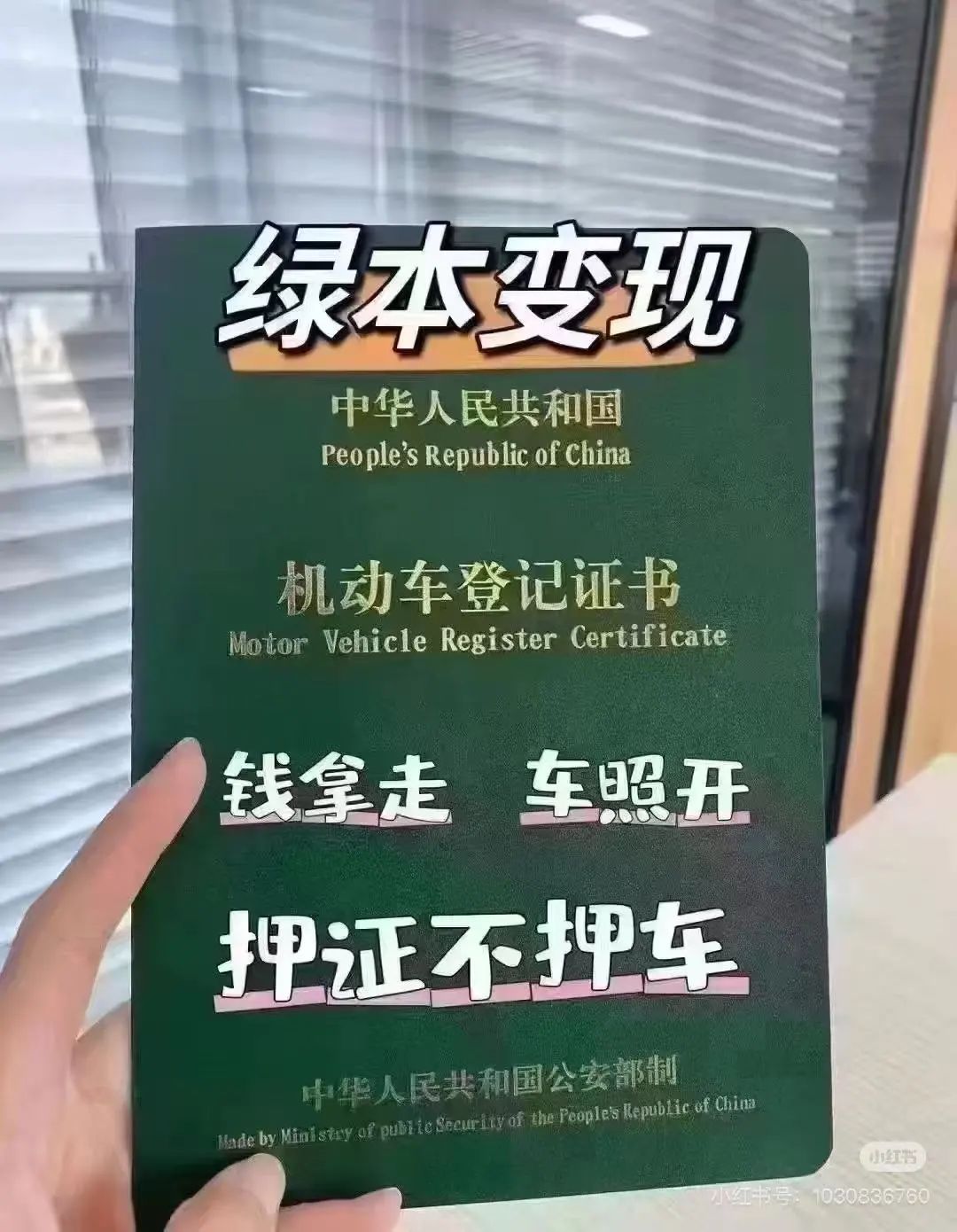 蘇州銀行車輛抵押貸款嗎(蘇州市車子抵押貸款)？ (http://www.tony-an.com/) 知識問答 第2張