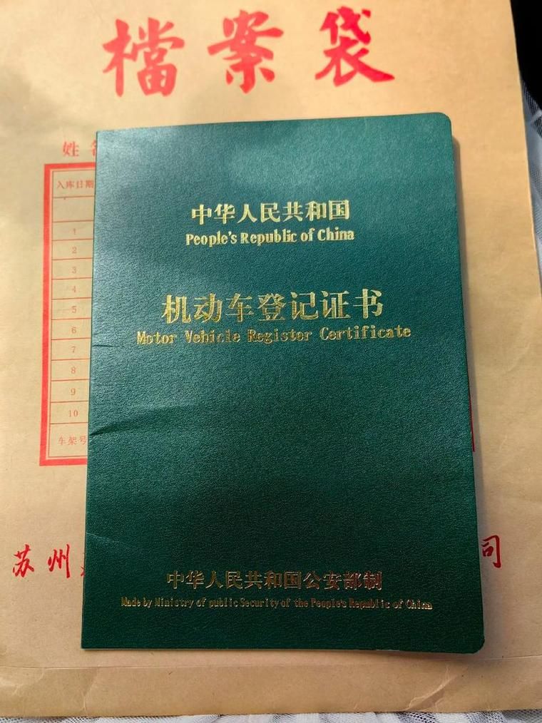 蘇州銀行抵押車輛貸款流程(蘇州市車子抵押貸款)？ (http://www.tony-an.com/) 知識(shí)問答 第1張