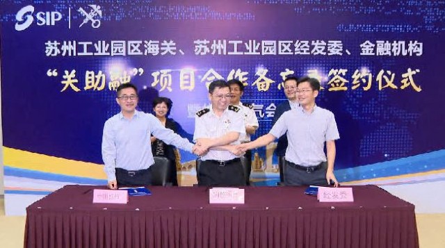 蘇州工業園區車輛抵押貸款(蘇州公司車輛抵押貸款)？ (http://www.tony-an.com/) 知識問答 第3張