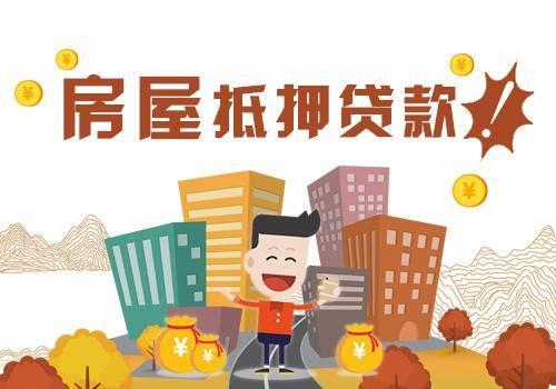 蘇州可以做車輛抵押貸款的銀行(車抵押貸款銀行可以做嗎)？ (http://www.tony-an.com/) 知識問答 第3張