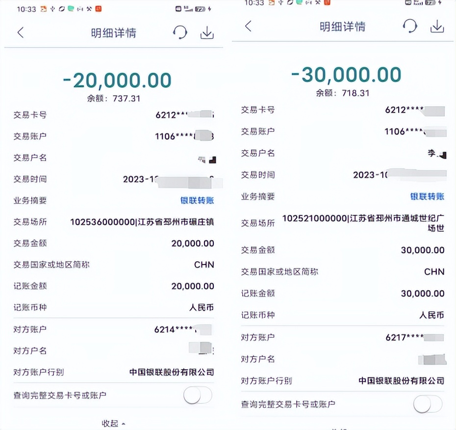 徐州汽車抵押貸款(徐州車輛抵押借款)？ (http://www.tony-an.com/) 知識問答 第4張
