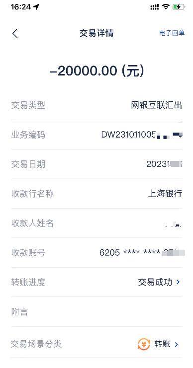 徐州汽車抵押貸款(徐州車輛抵押借款)？ (http://www.tony-an.com/) 知識問答 第5張