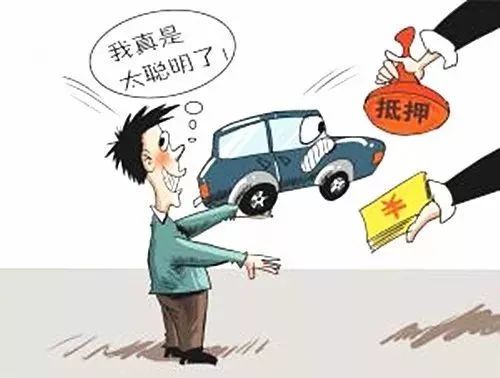 塘橋鎮(zhèn)汽車抵押貸款(新塘汽車抵押貸款)？ (http://www.tony-an.com/) 知識問答 第4張