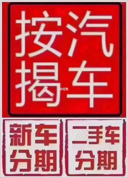 車輛抵押貸款對車有何影響?(抵押車貸款會影響征信嗎)？ (http://www.tony-an.com/) 知識問答 第1張