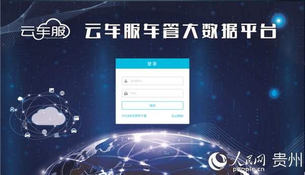 車輛抵押貸款的正規(guī)平臺(tái)(抵押正規(guī)貸款車輛平臺(tái)有哪些)？ (http://www.tony-an.com/) 知識(shí)問答 第1張