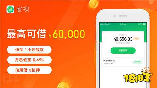 不看征信的車輛抵押貸款平臺(抵押征信貸款車輛平臺看征信嗎)？ (http://www.tony-an.com/) 知識問答 第4張