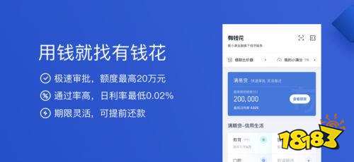 不看征信的車輛抵押貸款平臺(抵押征信貸款車輛平臺看征信嗎)？ (http://www.tony-an.com/) 知識問答 第10張