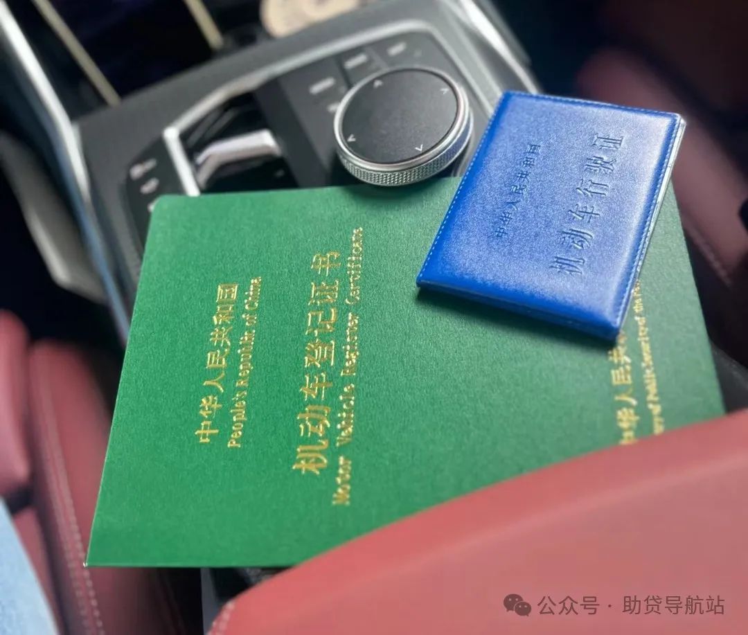 建行可以車輛抵押貸款(建行能抵押車輛貸款嗎)？ (http://www.tony-an.com/) 知識問答 第2張