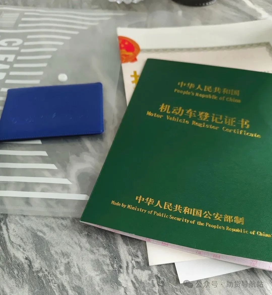 建行可以車輛抵押貸款(建行能抵押車輛貸款嗎)？ (http://www.tony-an.com/) 知識問答 第4張