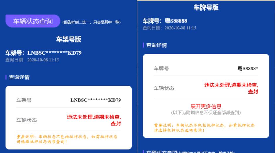 車輛抵押貸款軟件(用車抵押貸款的app)？ (http://www.tony-an.com/) 知識(shí)問答 第2張
