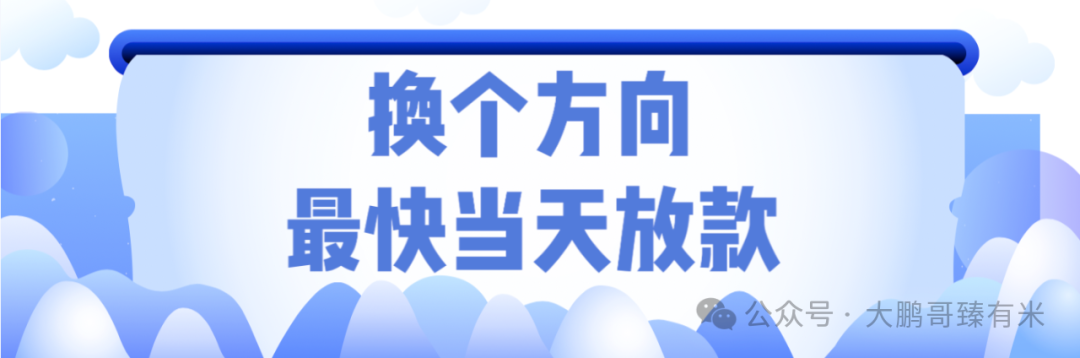 車輛抵押貸款材料(抵押貸款車輛材料清單)？ (http://www.tony-an.com/) 知識問答 第1張