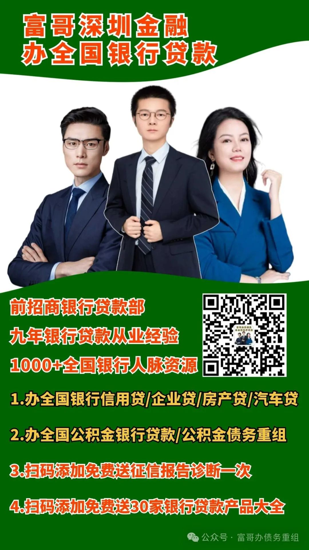 車輛抵押貸款材料(抵押貸款車輛材料有哪些)？ (http://www.tony-an.com/) 知識問答 第9張