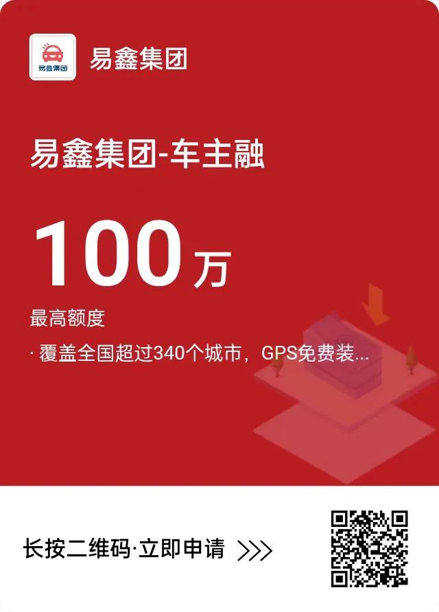 車輛抵押貸款不押車利息一般是多少(抵押車貸款的利息多少)？ (http://www.tony-an.com/) 知識問答 第5張