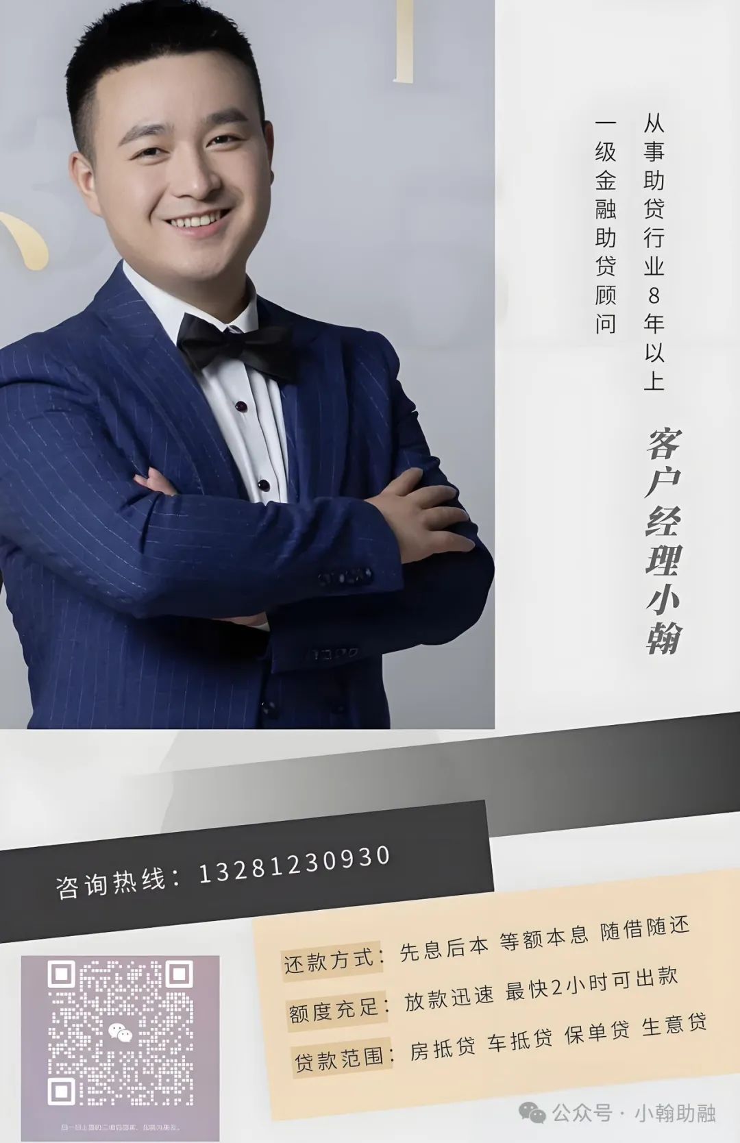 車輛抵押貸款材料(抵押車輛貸款需要什么)？ (http://www.tony-an.com/) 知識問答 第2張