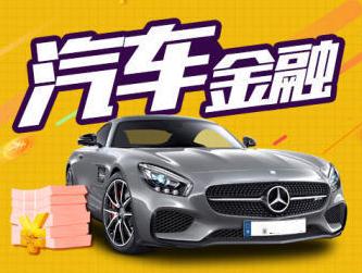 車輛抵押貸款哪家比較好(抵押貸款車輛好比較安全嗎)？ (http://www.tony-an.com/) 知識問答 第1張