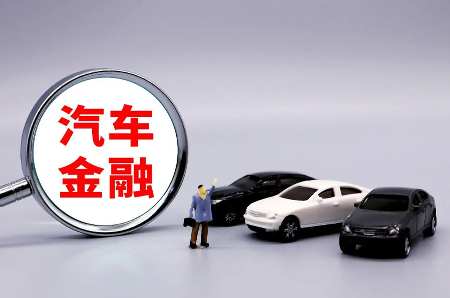 快速車輛抵押貸款怎么貸(抵押車貸流程)？ (http://www.tony-an.com/) 知識問答 第1張
