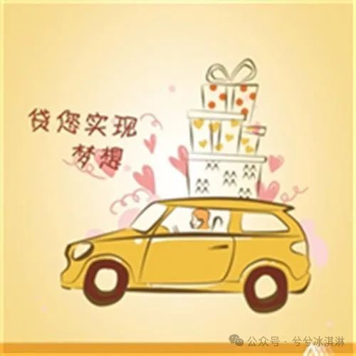 快速車輛抵押貸款怎么貸(抵押貸貸款車輛快速過戶流程)？ (http://www.tony-an.com/) 知識(shí)問答 第3張