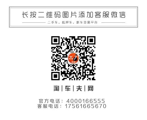車輛抵押貸款需要注意什么(抵押貸款車輛注意需要什么手續(xù))？ (http://www.tony-an.com/) 知識問答 第5張