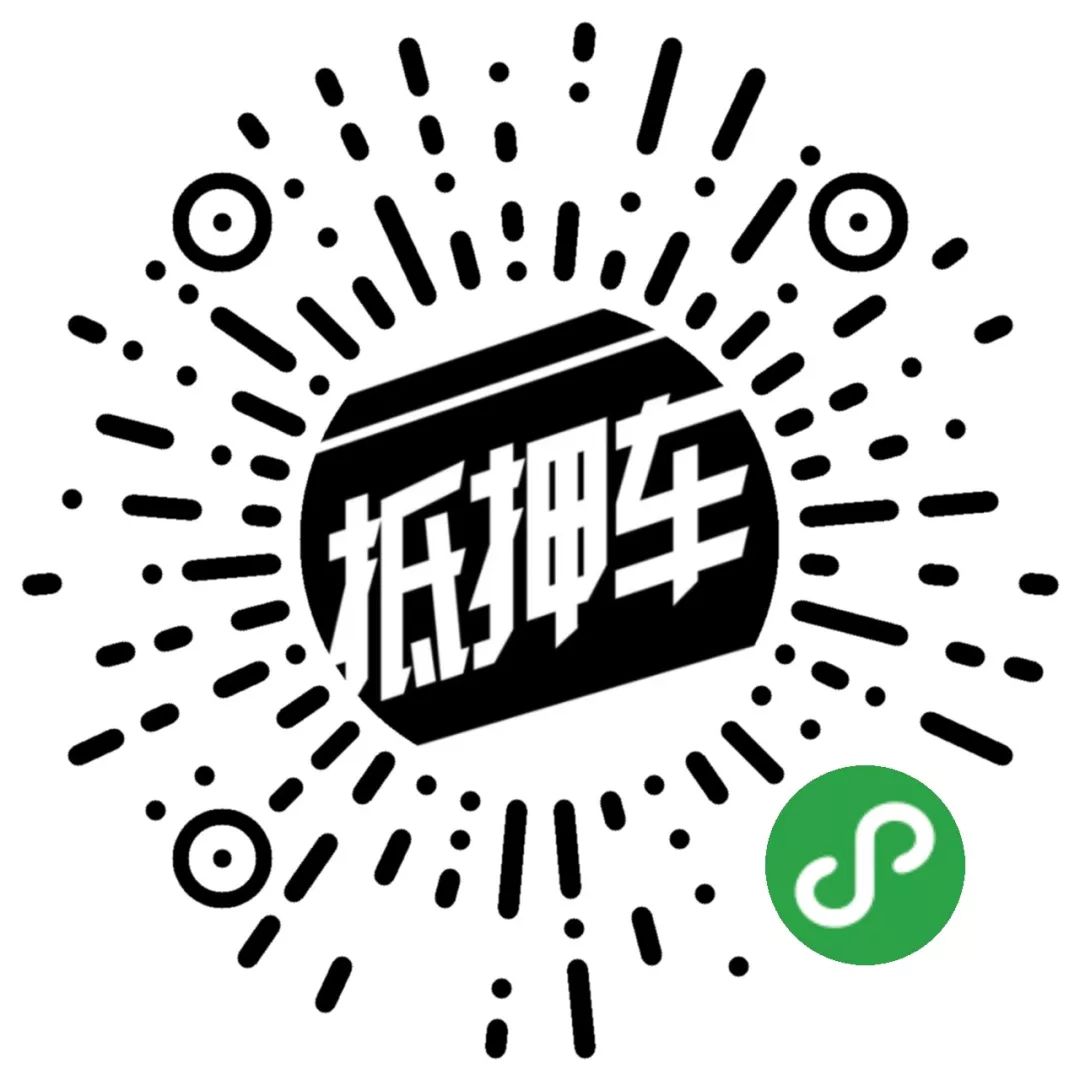 車輛抵押貸款需要注意什么(抵押貸款車輛注意需要什么手續(xù))？ (http://www.tony-an.com/) 知識問答 第6張