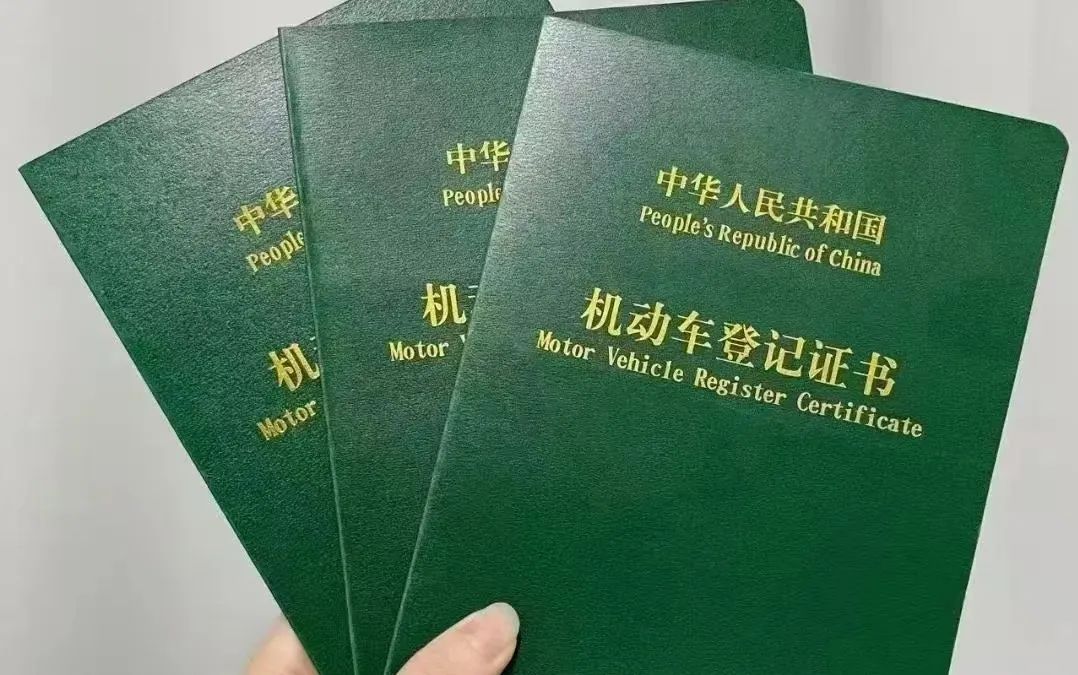 車輛抵押貸款需要注意什么(車抵押貸款要押車嗎)？ (http://www.tony-an.com/) 知識問答 第3張