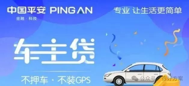 車輛抵押貸款要綠本嗎(抵押貸款車輛綠本要蓋章嗎)？ (http://www.tony-an.com/) 知識問答 第2張