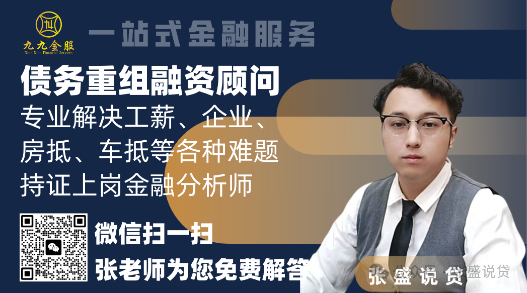 車輛抵押貸款是壓車還是壓本(汽車抵押還壓綠本嗎)？ (http://www.tony-an.com/) 知識問答 第1張