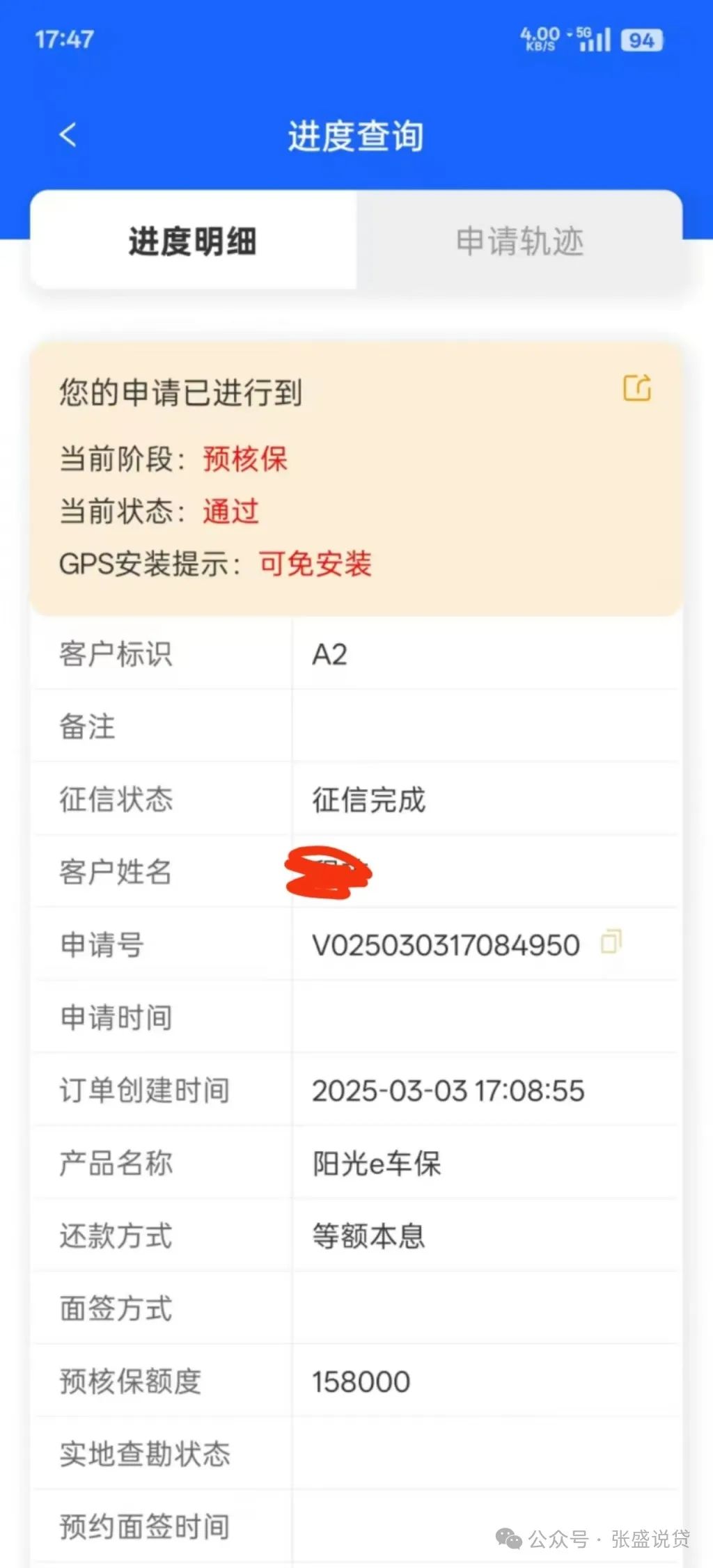 車輛抵押貸款是壓車還是壓本(汽車抵押還壓綠本嗎)？ (http://www.tony-an.com/) 知識問答 第5張