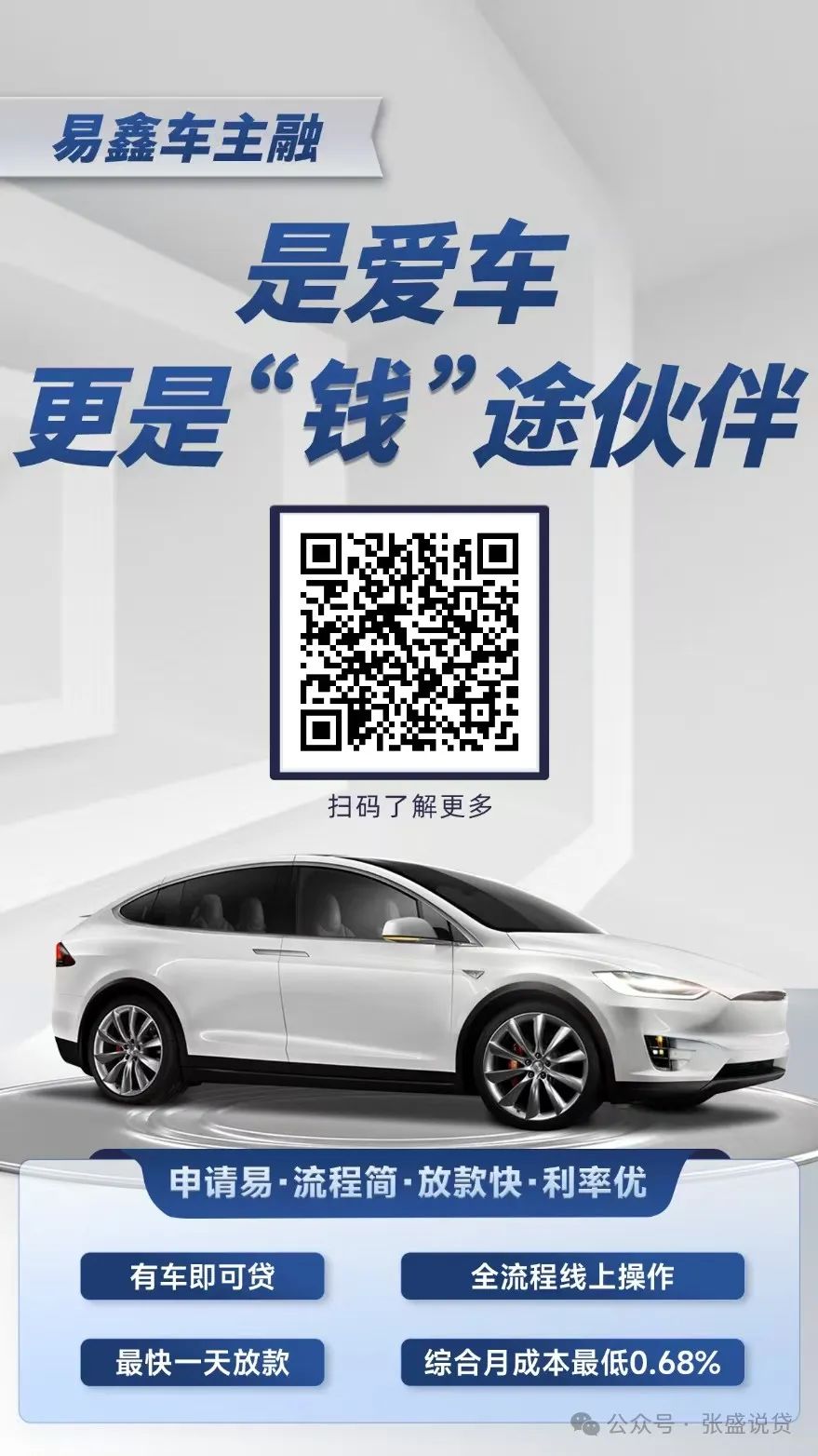 車輛抵押貸款是壓車還是壓本(汽車抵押還壓綠本嗎)？ (http://www.tony-an.com/) 知識問答 第6張